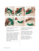 Вязание без спиц и крючка. Стильное руководство по вязанию на пальцах и на руках — фото, картинка — 15