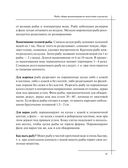 Кулинария. Большая книга рецептов и навыков — фото, картинка — 47