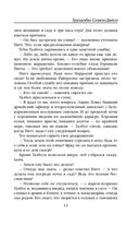 Трущобы Севен-Дайлз — фото, картинка — 13