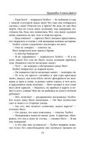 Трущобы Севен-Дайлз — фото, картинка — 15