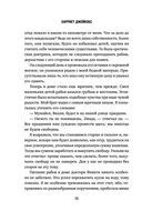 Я родилась рабыней — фото, картинка — 19