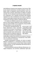 Я родилась рабыней — фото, картинка — 20