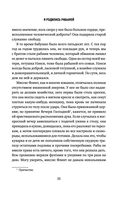 Я родилась рабыней — фото, картинка — 22