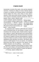 Я родилась рабыней — фото, картинка — 24