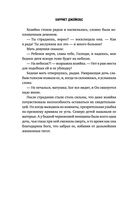 Я родилась рабыней — фото, картинка — 25