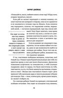 Я родилась рабыней — фото, картинка — 27