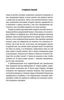 Я родилась рабыней — фото, картинка — 28