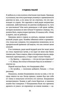 Я родилась рабыней — фото, картинка — 34