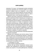 Я родилась рабыней — фото, картинка — 39