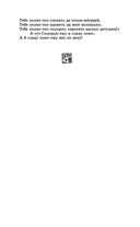 Былины — фото, картинка — 28