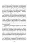 Таро мудрости ангелов (78 карт, инструкция) — фото, картинка — 17