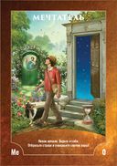 Таро мудрости ангелов (78 карт, инструкция) — фото, картинка — 21