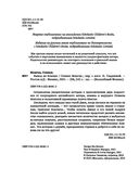 Выход из Комнат — фото, картинка — 4