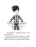 Выход из Комнат — фото, картинка — 7