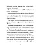 Выход из Комнат — фото, картинка — 8