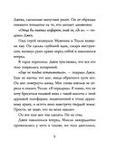 Выход из Комнат — фото, картинка — 9