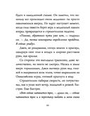 Выход из Комнат — фото, картинка — 10