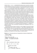 Алгоритмы ГИС — фото, картинка — 30