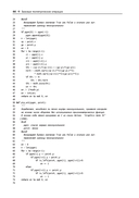 Алгоритмы ГИС — фото, картинка — 39