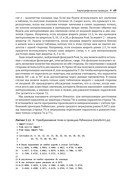 Алгоритмы ГИС — фото, картинка — 44