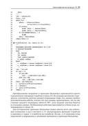 Алгоритмы ГИС — фото, картинка — 50