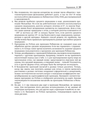 Алгоритмы ГИС — фото, картинка — 54