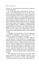 Лунный ветер — фото, картинка — 11