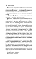 Лунный ветер — фото, картинка — 13