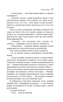 Лунный ветер — фото, картинка — 14