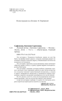 Лунный ветер — фото, картинка — 3