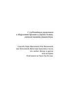 Лунный ветер — фото, картинка — 4