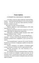 Лунный ветер — фото, картинка — 6