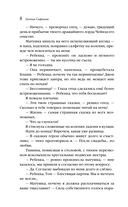 Лунный ветер — фото, картинка — 7