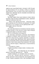 Лунный ветер — фото, картинка — 9