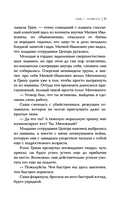 Пыльные перья — фото, картинка — 12