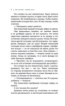 Пыльные перья — фото, картинка — 5