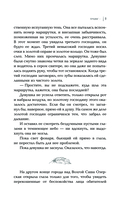 Пыльные перья — фото, картинка — 6