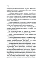Пыльные перья — фото, картинка — 9
