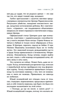 Пыльные перья — фото, картинка — 10
