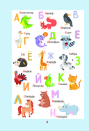 Тетрадь-тренажёр по чистописанию: послебукварный период — фото, картинка — 4