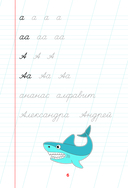 Тетрадь-тренажёр по чистописанию: послебукварный период — фото, картинка — 6