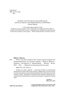 Python для учебы и работы. Как освоить самый мощный язык программирования для будущей карьеры — фото, картинка — 1