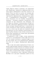 Ар-Деко. Своя игра — фото, картинка — 13