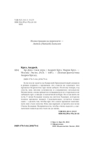 Ар-Деко. Своя игра — фото, картинка — 3