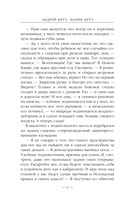 Ар-Деко. Своя игра — фото, картинка — 5