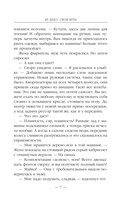 Ар-Деко. Своя игра — фото, картинка — 6