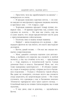 Ар-Деко. Своя игра — фото, картинка — 7