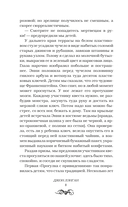 Трупорот и другие автобиографии — фото, картинка — 7