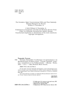 Бунтари. Биографии 8 необычных топ-менеджеров и их феноменальные истории успеха — фото, картинка — 4