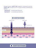 Крем для рук 